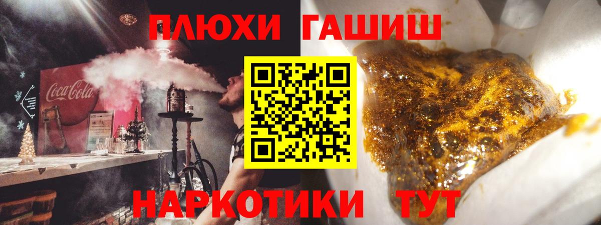 ГАШИШ индика сатива Чебоксары