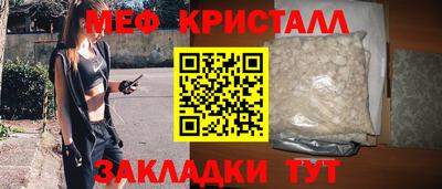 мет Нарткала