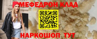 COCAINE Наро-Фоминск