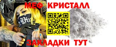 крисы Нальчик