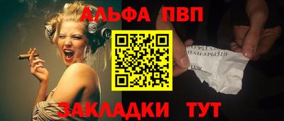 крисы Нальчик