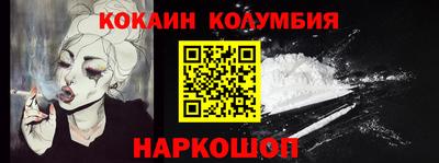 крисы Нальчик