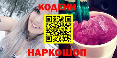 крисы Нальчик