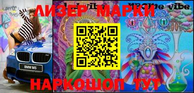 крисы Нальчик