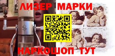COCAINE Наро-Фоминск