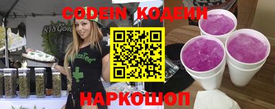 крисы Нальчик