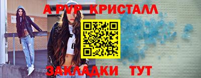 COCAINE Наро-Фоминск