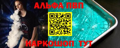 крисы Нальчик
