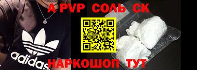 COCAINE Наро-Фоминск