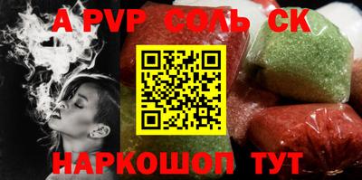 крисы Нальчик