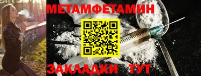 крисы Нальчик