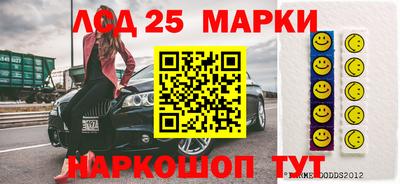 крисы Нальчик