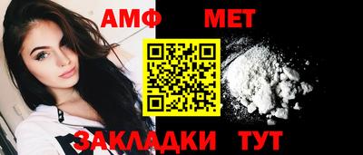мет Нарткала