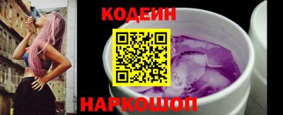 крисы Нальчик
