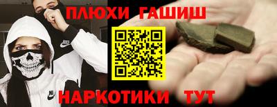 крисы Нальчик