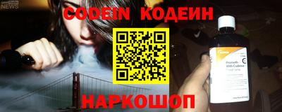 COCAINE Наро-Фоминск
