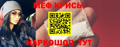 COCAINE Наро-Фоминск