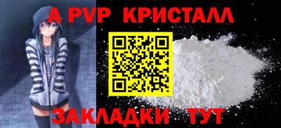 COCAINE Наро-Фоминск