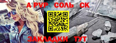 мет Нарткала