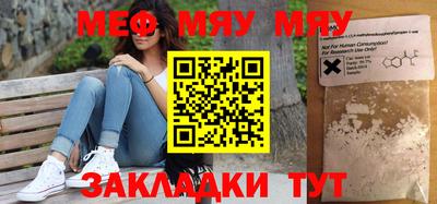 крисы Нальчик