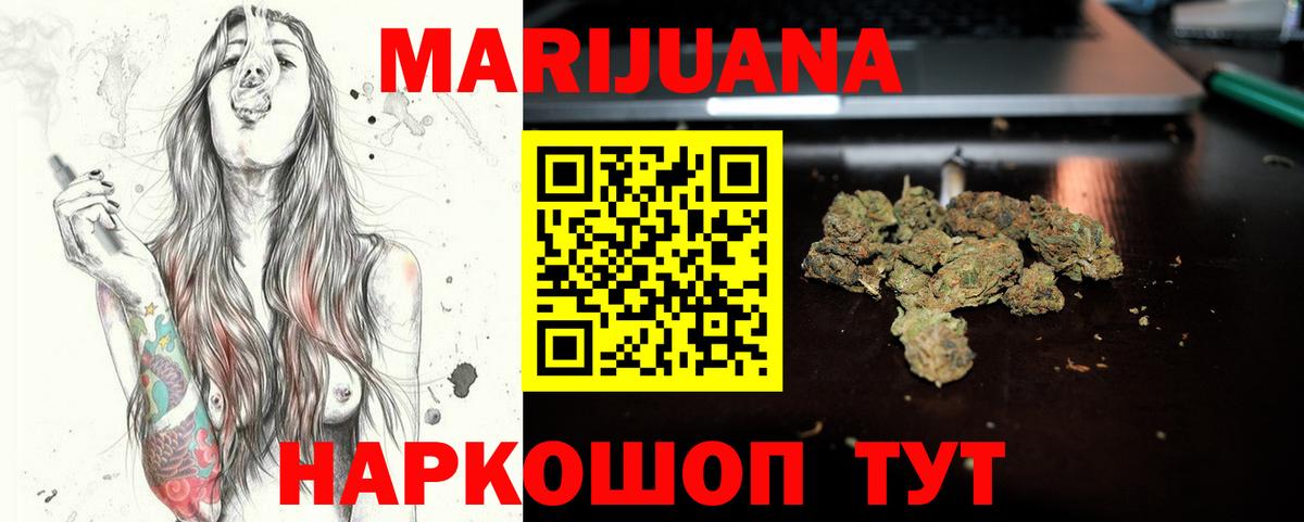 Каннабис AK-47 Чебоксары