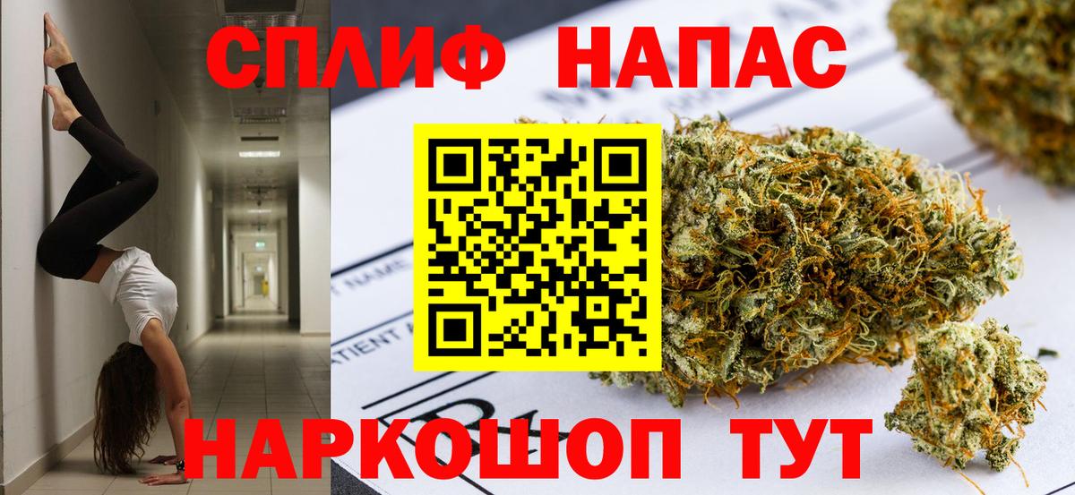 Каннабис индика  Бошки марихуана SATIVA & INDICA  Чебоксары  Вход с VPN 